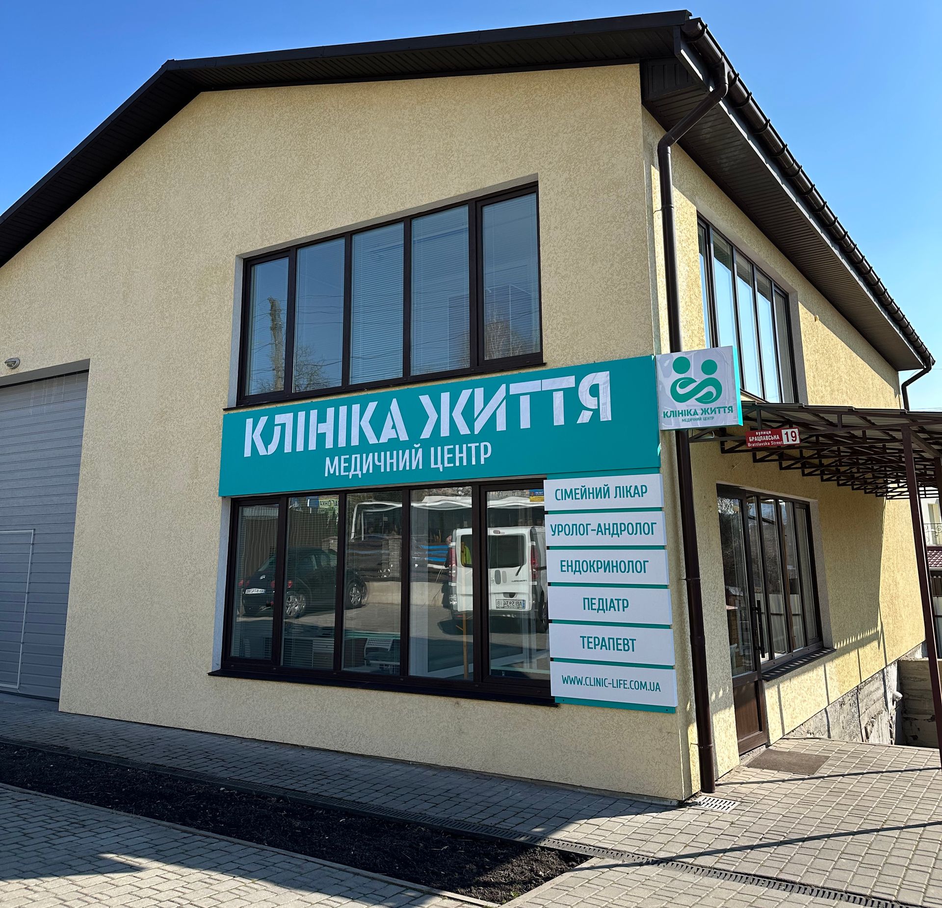 Корпус 2